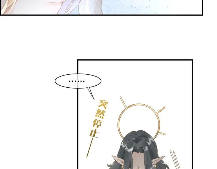 第7话 最虚弱的那一天 第123页