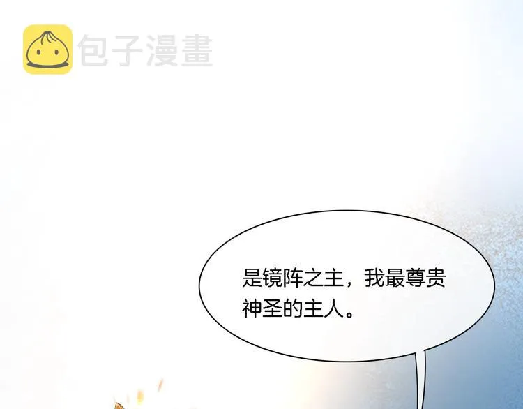 第7话 最虚弱的那一天 第126页