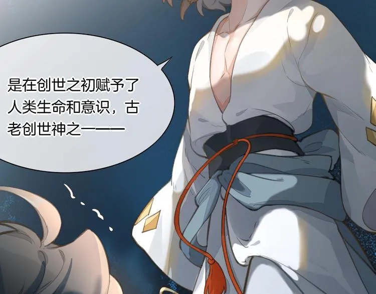 第7话 最虚弱的那一天 第128页