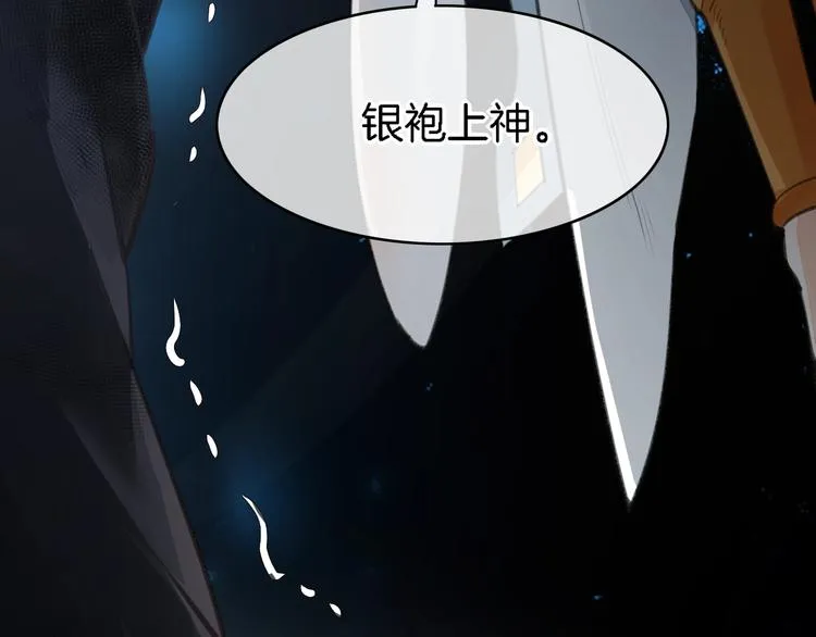 第7话 最虚弱的那一天 第130页