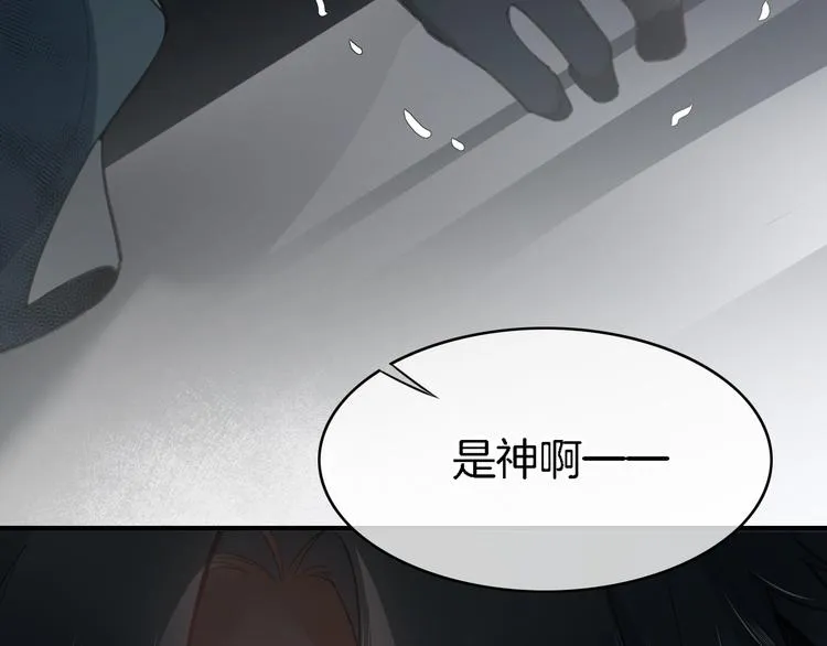 第7话 最虚弱的那一天 第132页