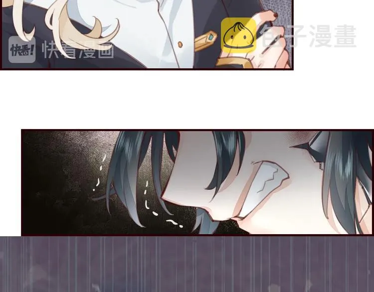 第8话 真心帮忙？ 第16页