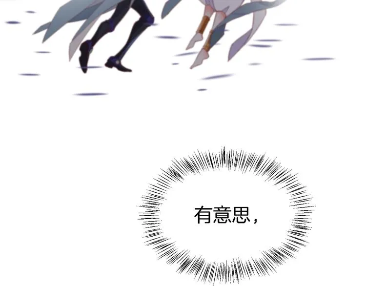 第8话 真心帮忙？ 第48页