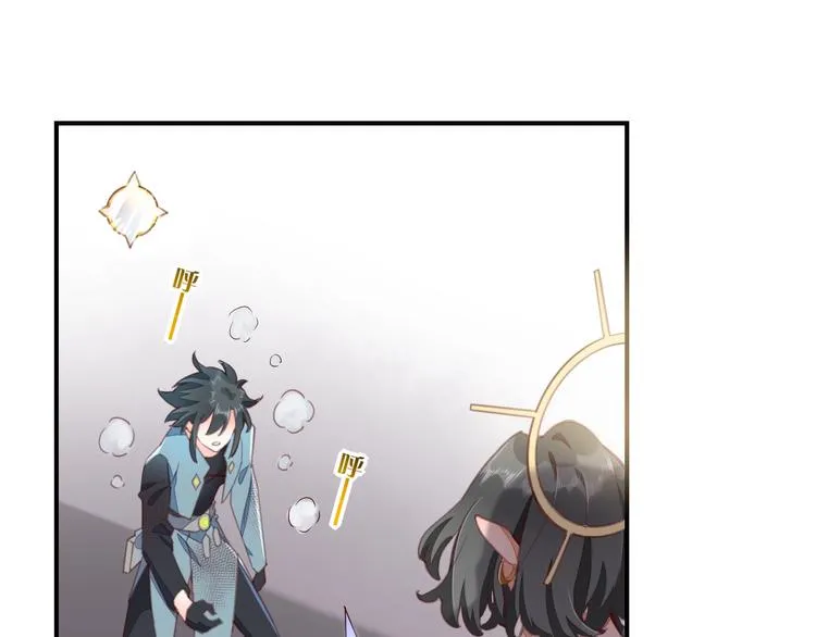 第8话 真心帮忙？ 第57页