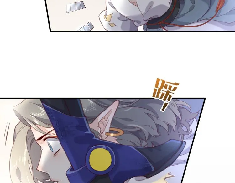 第8话 真心帮忙？ 第62页