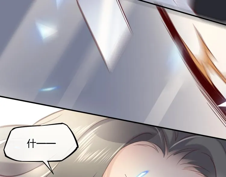 第8话 真心帮忙？ 第77页