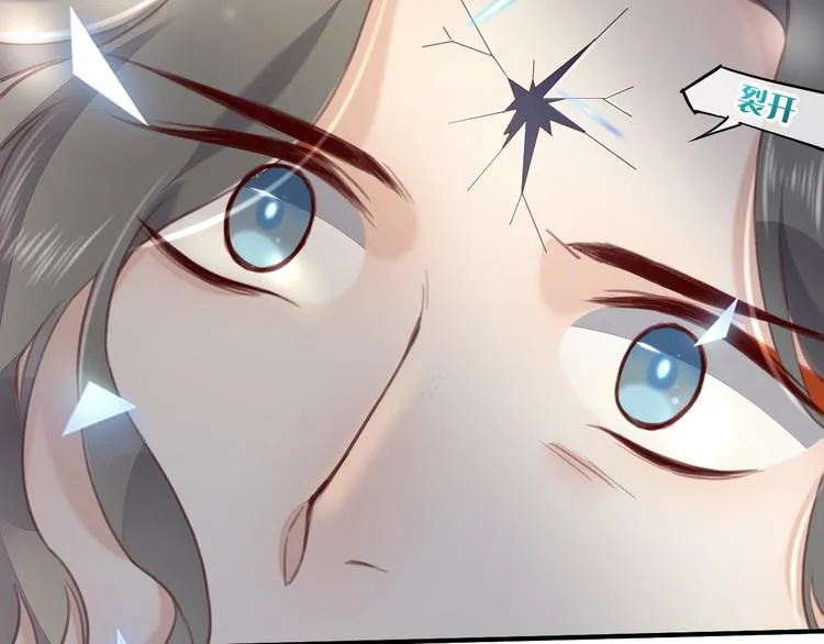 第8话 真心帮忙？ 第78页