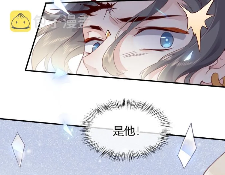 第8话 真心帮忙？ 第87页