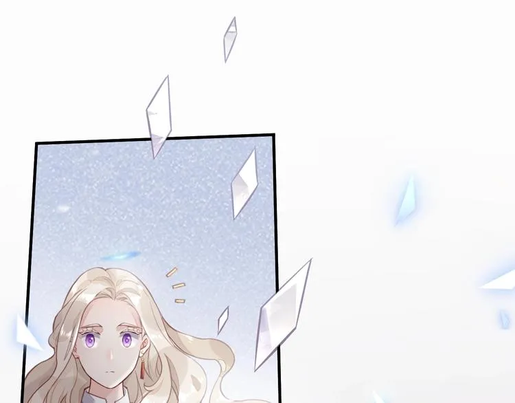第8话 真心帮忙？ 第90页