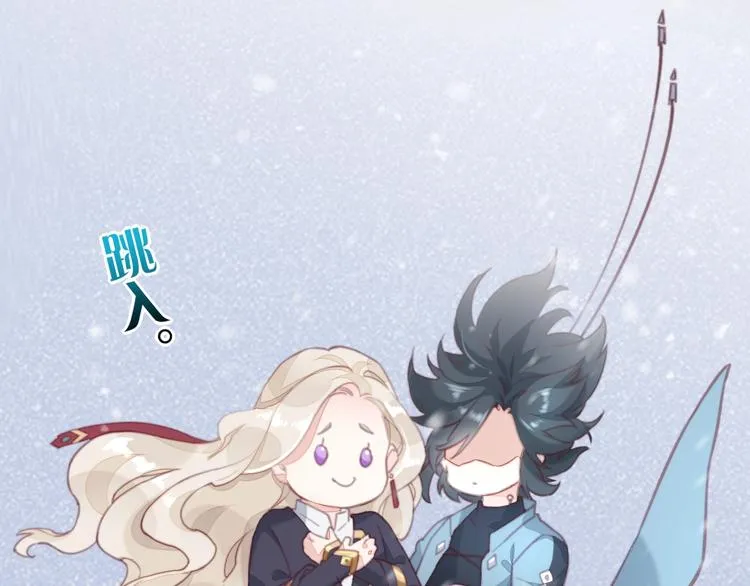 第8话 真心帮忙？ 第109页
