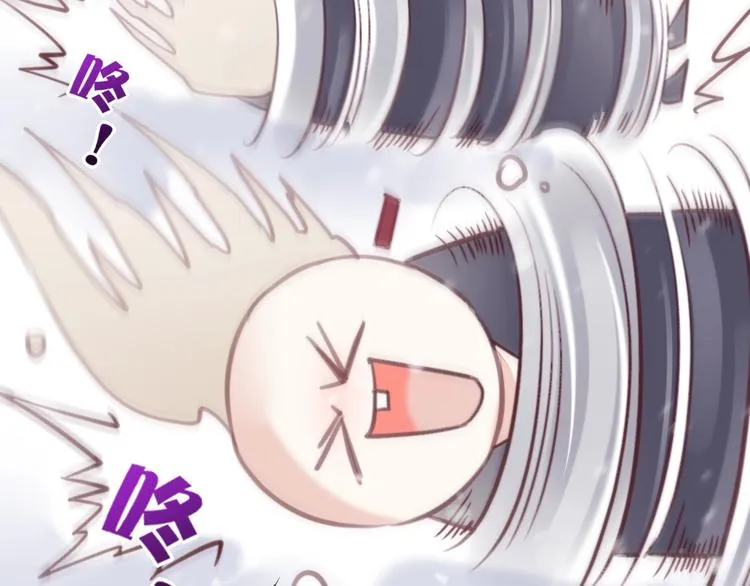 第8话 真心帮忙？ 第116页