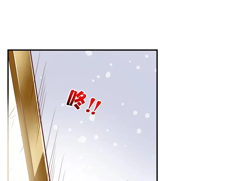 第8话 真心帮忙？ 第119页