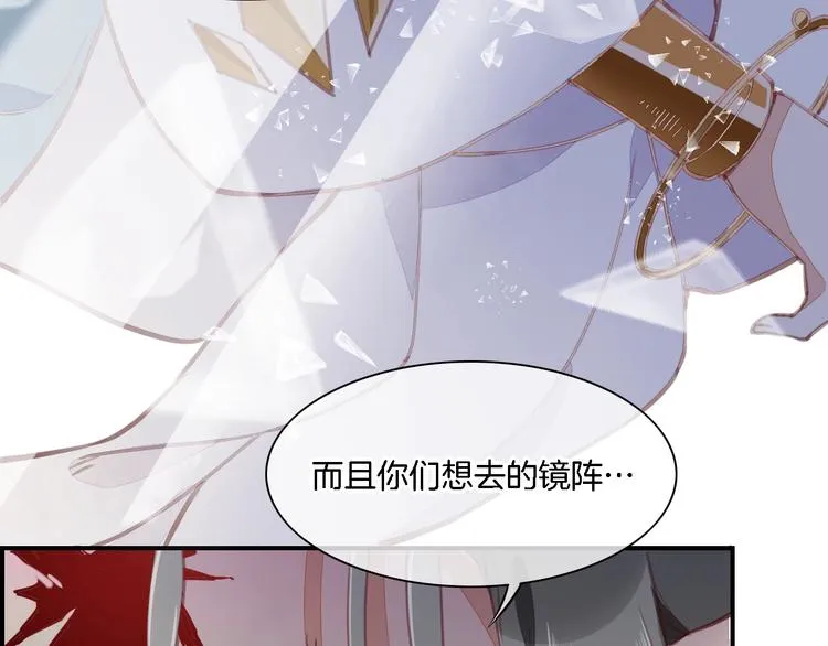 第8话 真心帮忙？ 第128页