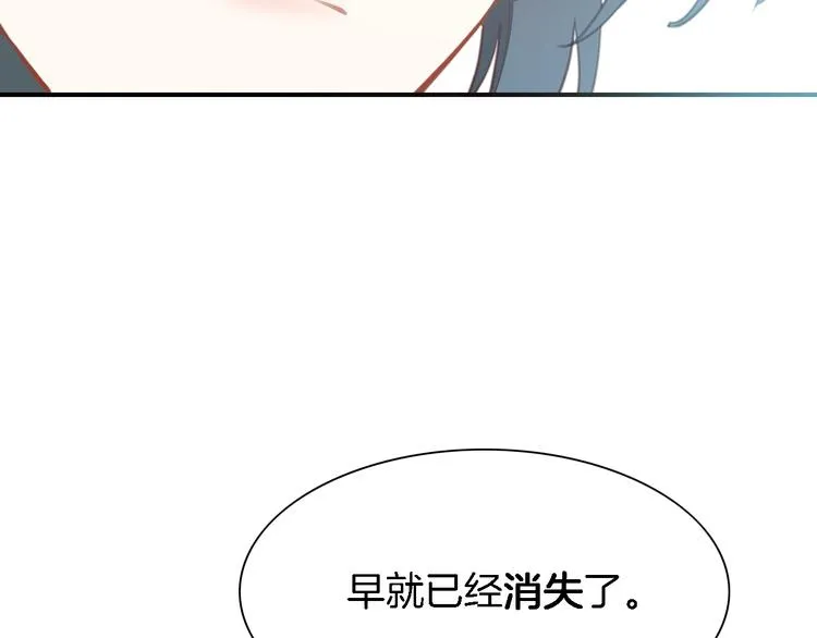 第8话 真心帮忙？ 第131页