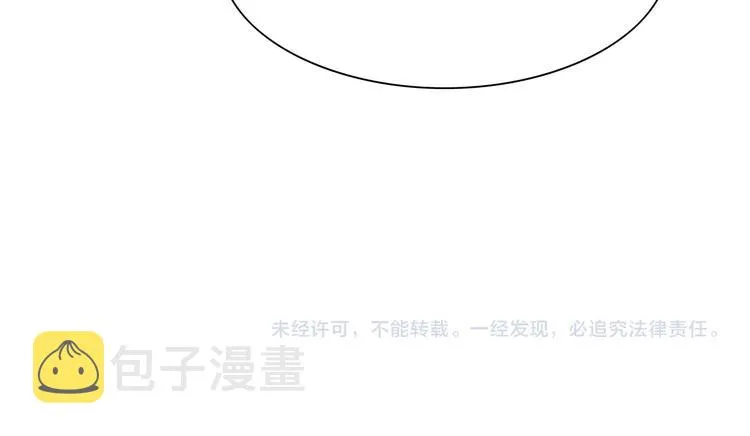 第8话 真心帮忙？ 第132页