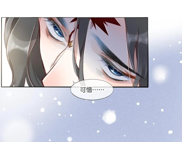 第9话 镜面之外 第35页