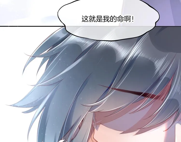 第9话 镜面之外 第48页
