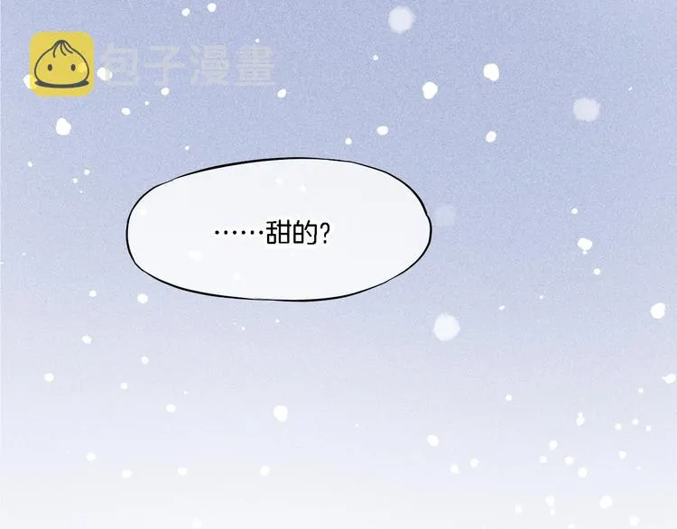 第9话 镜面之外 第63页