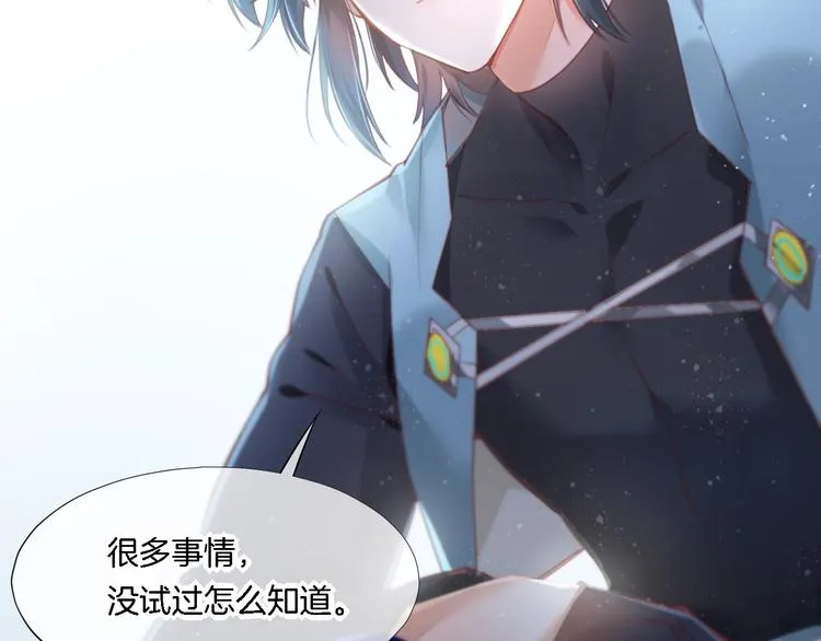 第9话 镜面之外 第66页