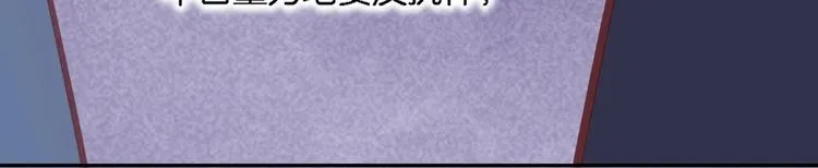 第9话 镜面之外 第75页