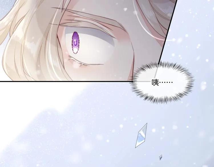 第9话 镜面之外 第100页