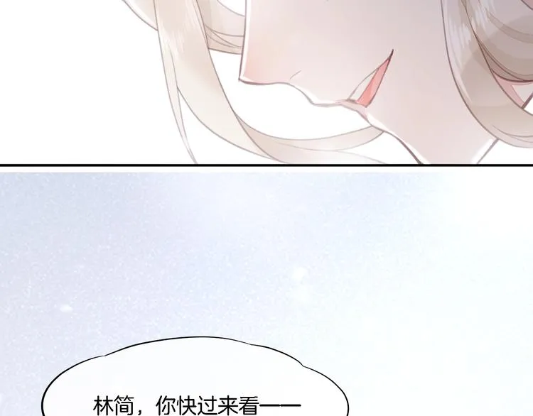 第9话 镜面之外 第115页