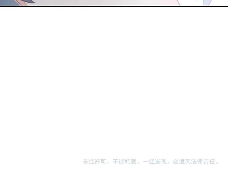 第9话 镜面之外 第122页