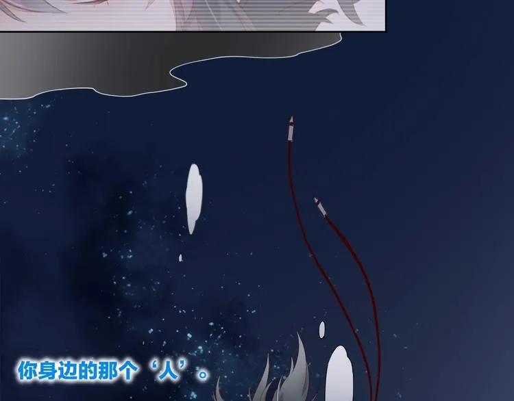 第10话 试探 第14页