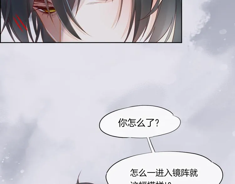 第10话 试探 第19页