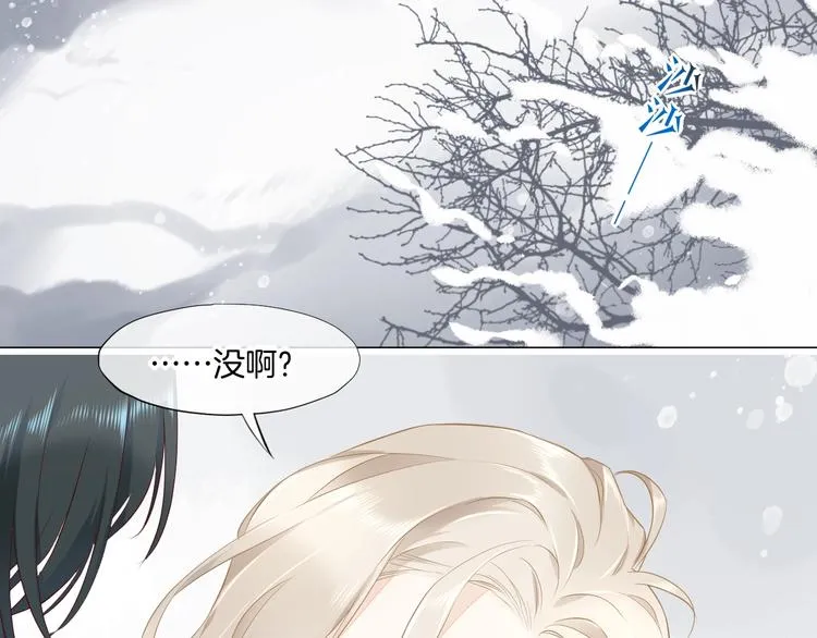 第10话 试探 第24页