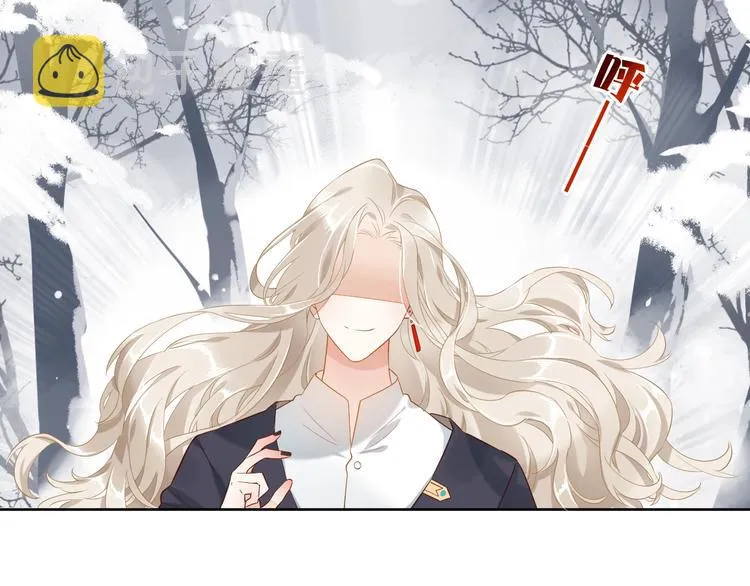 第10话 试探 第33页