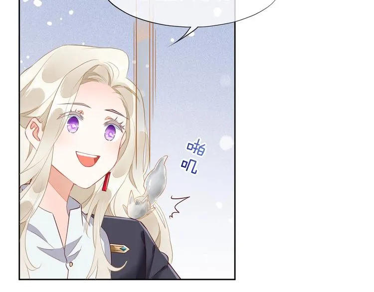 第10话 试探 第54页
