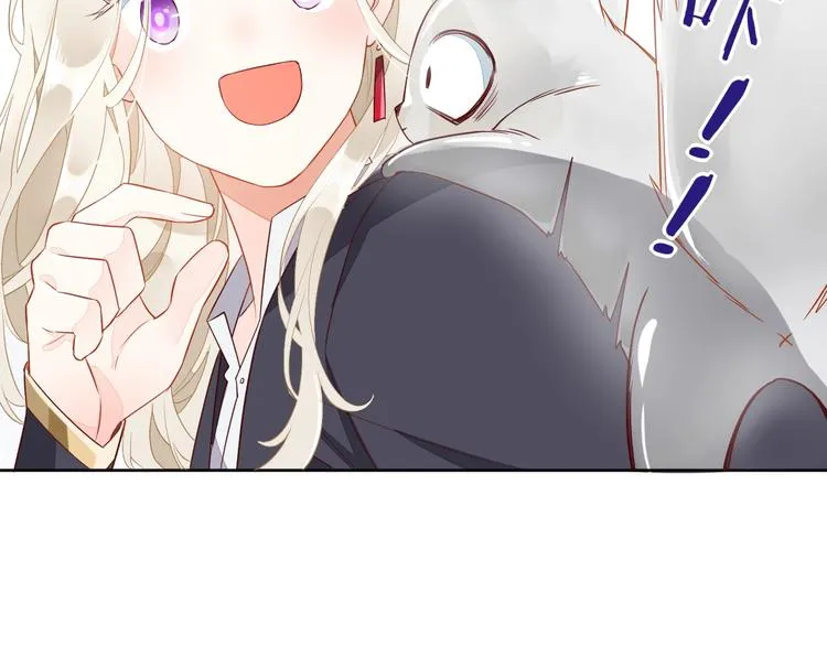 第10话 试探 第58页