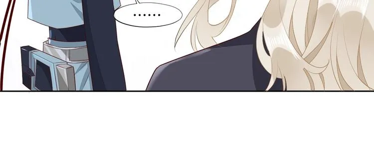 第10话 试探 第63页