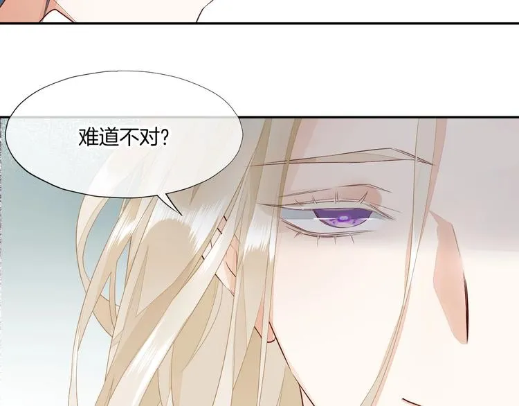 第10话 试探 第65页