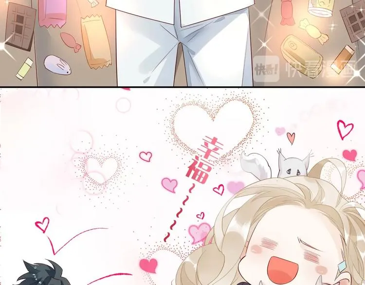 第10话 试探 第69页