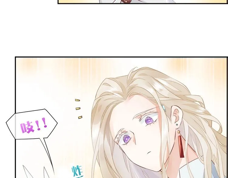 第10话 试探 第85页