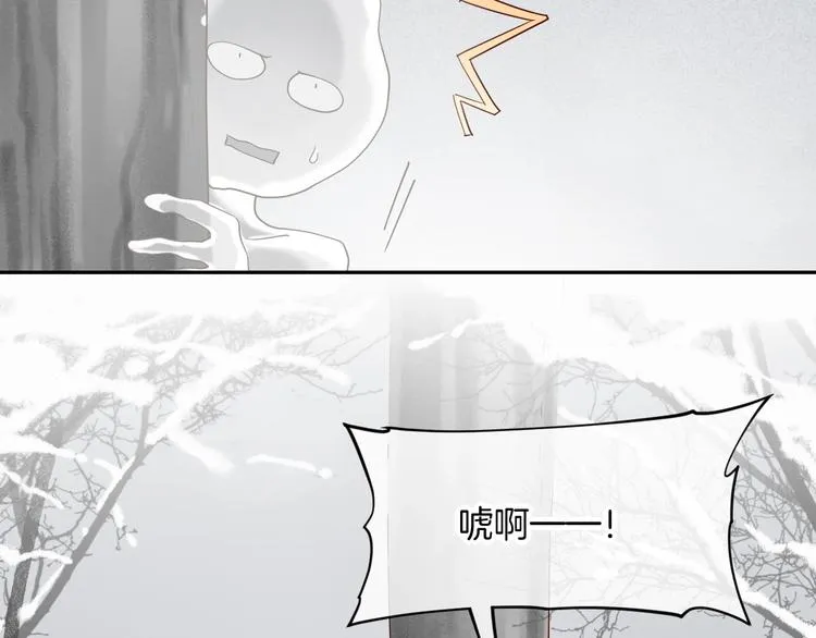 第10话 试探 第90页