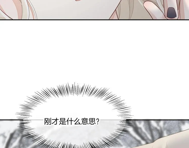 第10话 试探 第100页
