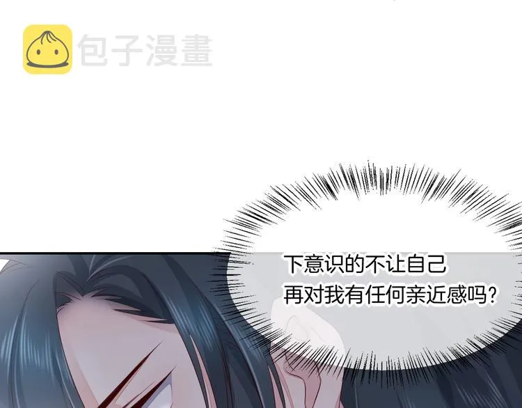 第10话 试探 第103页