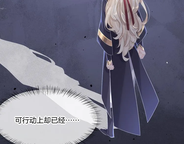 第10话 试探 第107页