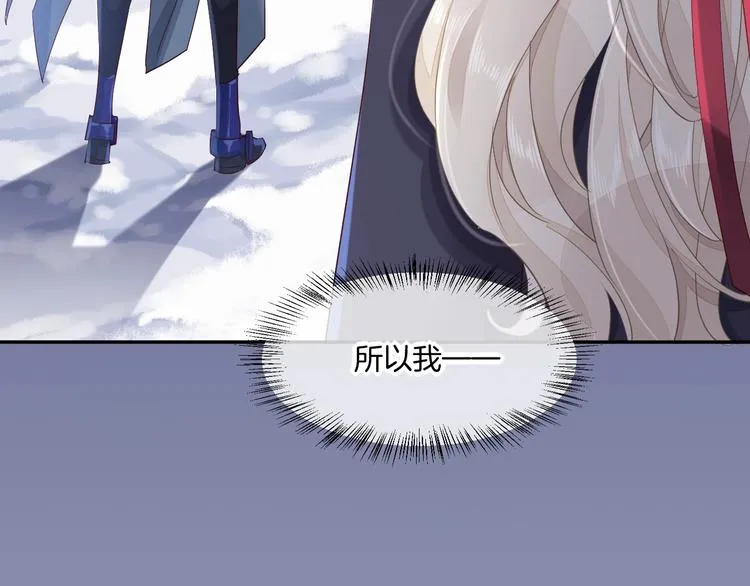 第10话 试探 第112页