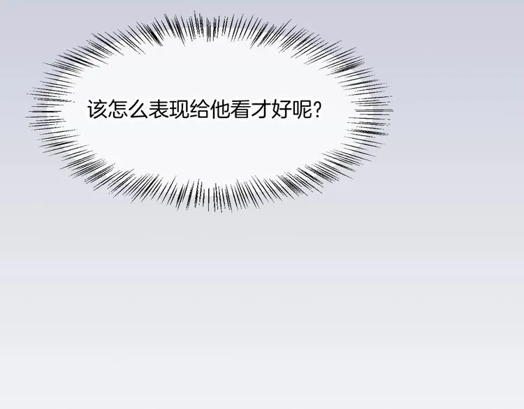 第10话 试探 第115页