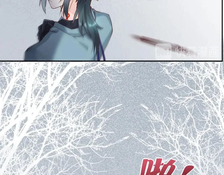 第11话 他生气了？ 第17页