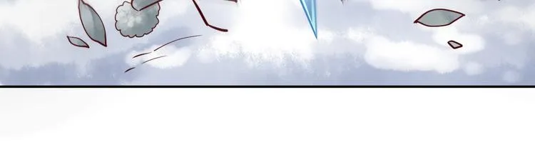 第11话 他生气了？ 第23页