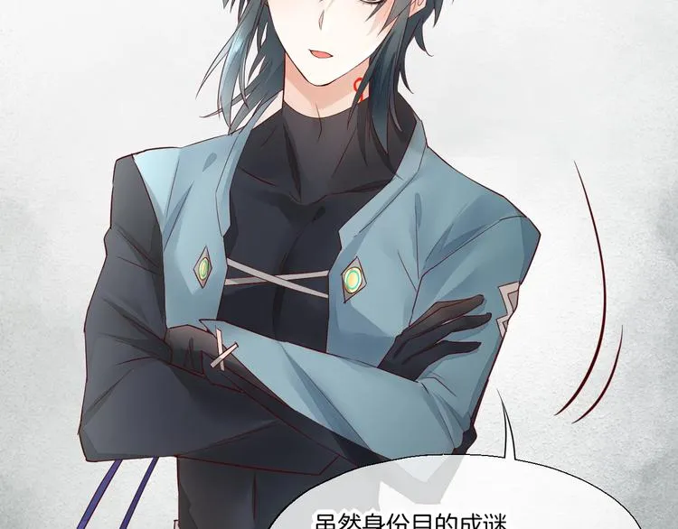 第11话 他生气了？ 第37页