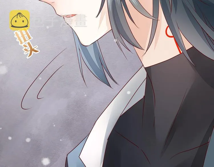 第11话 他生气了？ 第45页