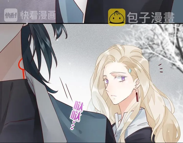 第11话 他生气了？ 第46页