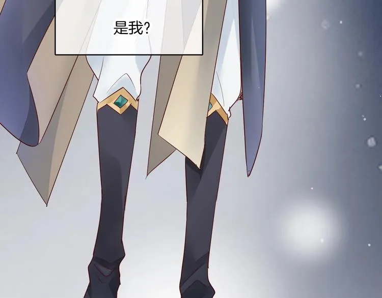 第11话 他生气了？ 第57页