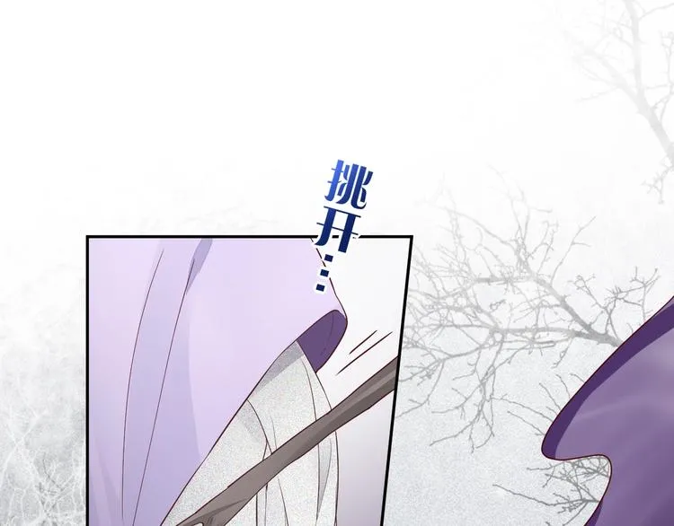 第11话 他生气了？ 第60页